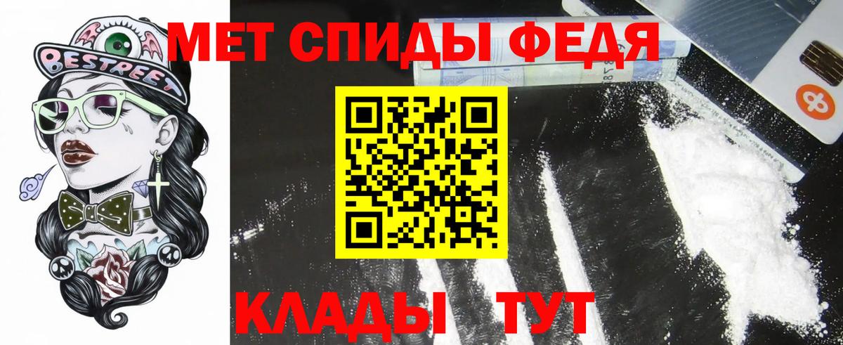 АМФ Розовый Ангарск
