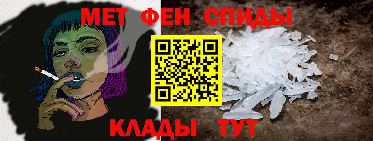 Amphetamine Premium  Вход с VPN  Амфетамин  Амфетамин  Ангарск 