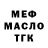 Кодеиновый сироп Lean Purple Drank Tina Johnson