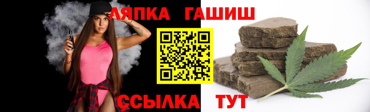 ГАШ Изолятор Ангарск