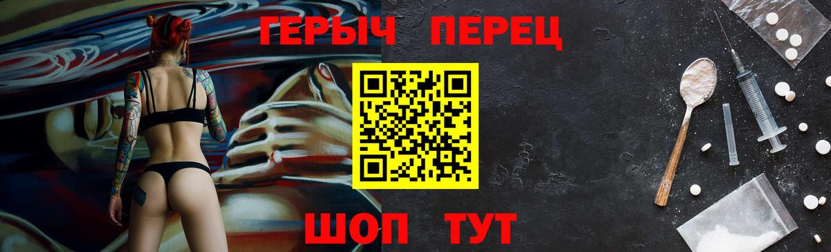 Героин белый Ангарск