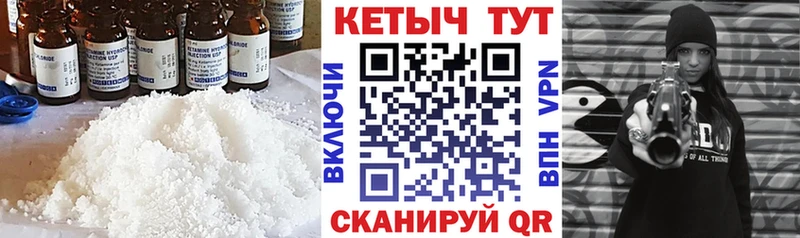 мега ONION  магазин продажи наркотиков  это как зайти  Кетамин VHQ  Ангарск 