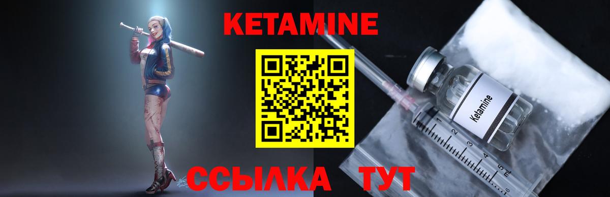 omg вход  КЕТАМИН ketamine  Вход с VPN  Кетамин VHQ  Ангарск 