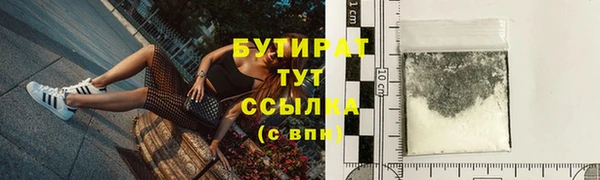 мескалин Абаза