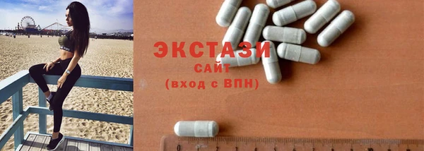 молекула духа Абинск