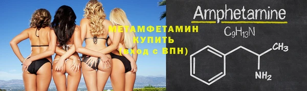 мефедрон мука Алексин