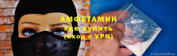 мефедрон мука Алексин
