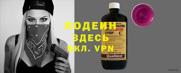 Альфа ПВП Абдулино