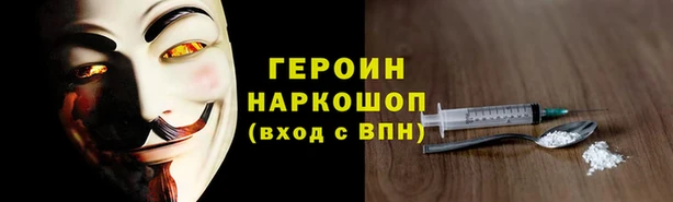 мефедрон мука Алексин