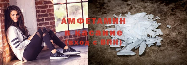 Альфа ПВП Абдулино