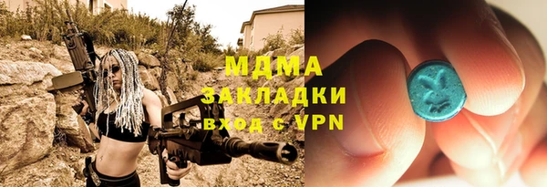 мескалин Абаза