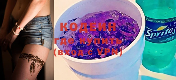 Альфа ПВП Абдулино