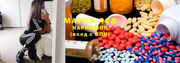 молекула духа Абинск