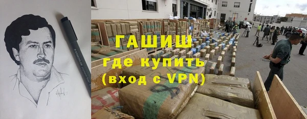 Альфа ПВП Абдулино