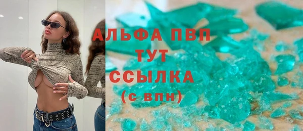 молекула духа Абинск