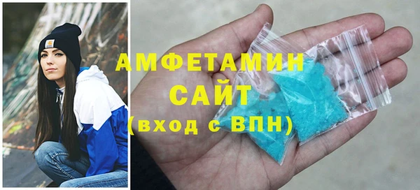Альфа ПВП Абдулино
