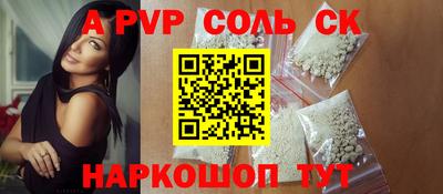 мяу мяу кристалл Азнакаево