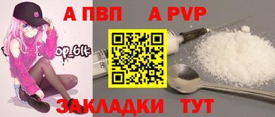 марки lsd Абакан