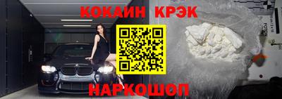 мяу мяу кристалл Азнакаево