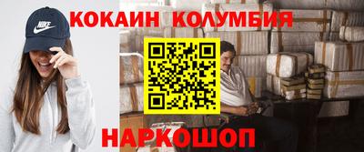 марки lsd Абакан