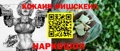 мяу мяу кристалл Азнакаево