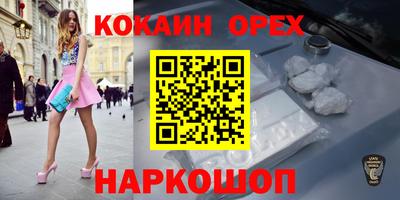 марки lsd Абакан