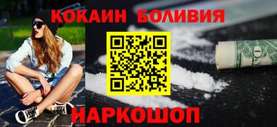 мяу мяу кристалл Азнакаево