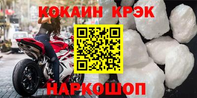 тгк Абинск