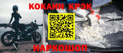 тгк Абинск