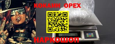 мяу мяу кристалл Азнакаево