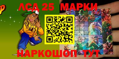 тгк Абинск