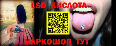 тгк Абинск