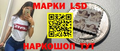 тгк Абинск