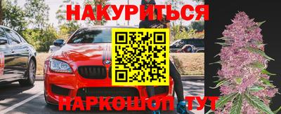 тгк Абинск