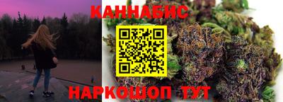 марки lsd Абакан