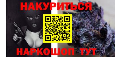 мяу мяу кристалл Азнакаево