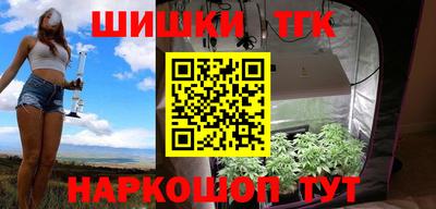 мяу мяу кристалл Азнакаево