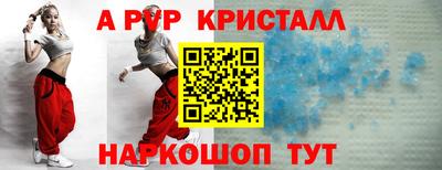 марки lsd Абакан