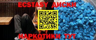 мяу мяу кристалл Азнакаево