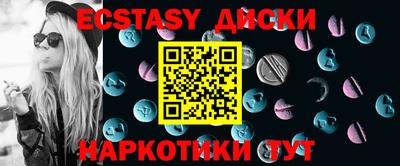 тгк Абинск