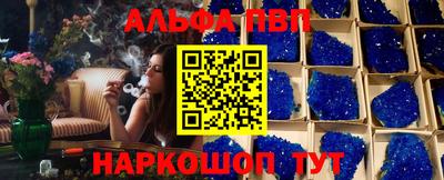 марки lsd Абакан