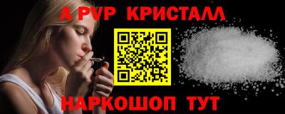 mdma Апшеронск