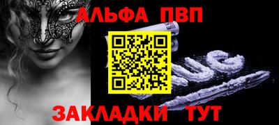 марки lsd Абакан
