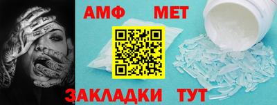 марки lsd Абакан