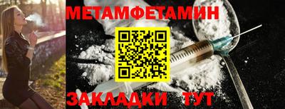 мяу мяу кристалл Азнакаево