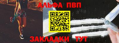 мяу мяу кристалл Азнакаево