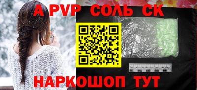 тгк Абинск