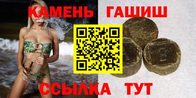 марки lsd Абакан