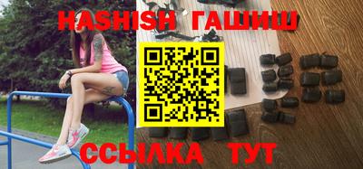 тгк Абинск