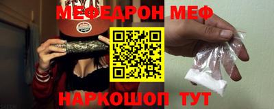мяу мяу кристалл Азнакаево